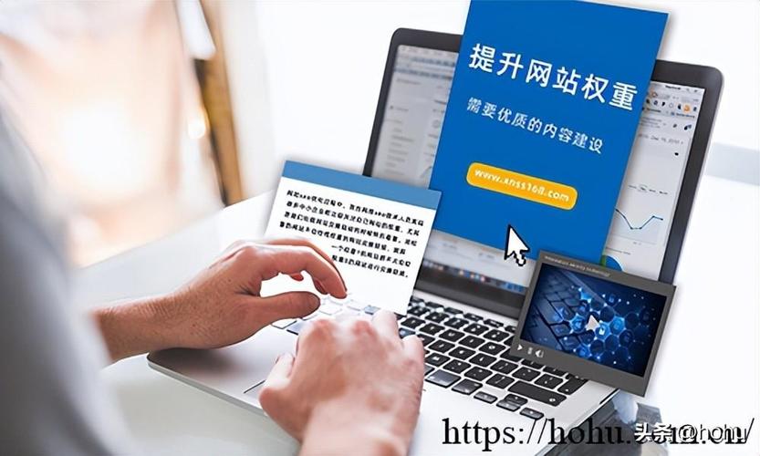即墨网站优化哪家好