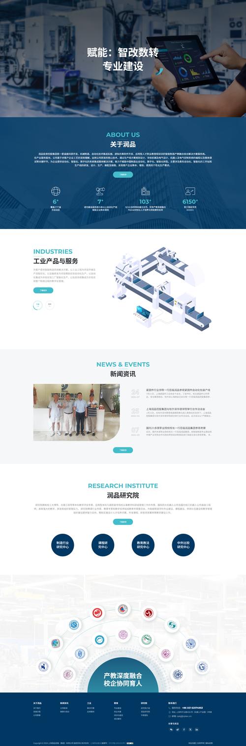 包含网站优化汉狮效果的词条