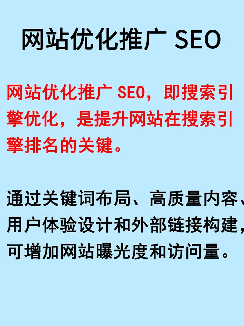 宁夏seo推广哪个好用
