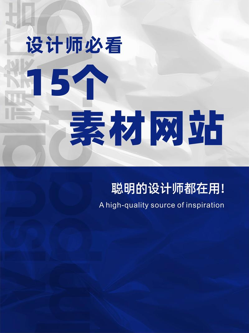 优化网站视觉设计的方法