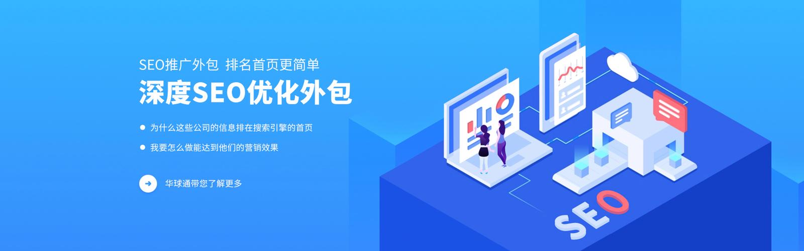 seo优化要钱吗