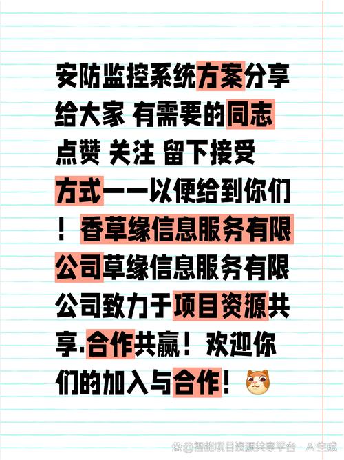 seo执行监控