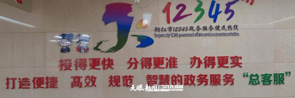 铜仁企业网站优化平台