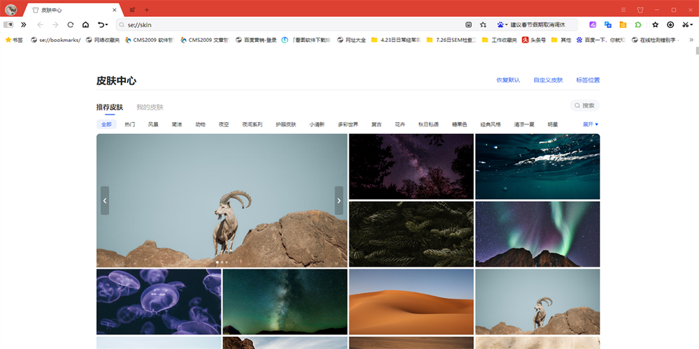 搜狗网站优化软件化