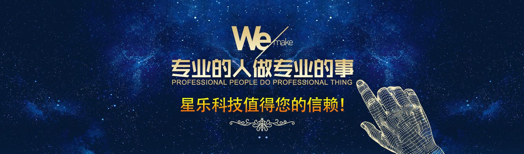 福田儿童网站优化哪家好