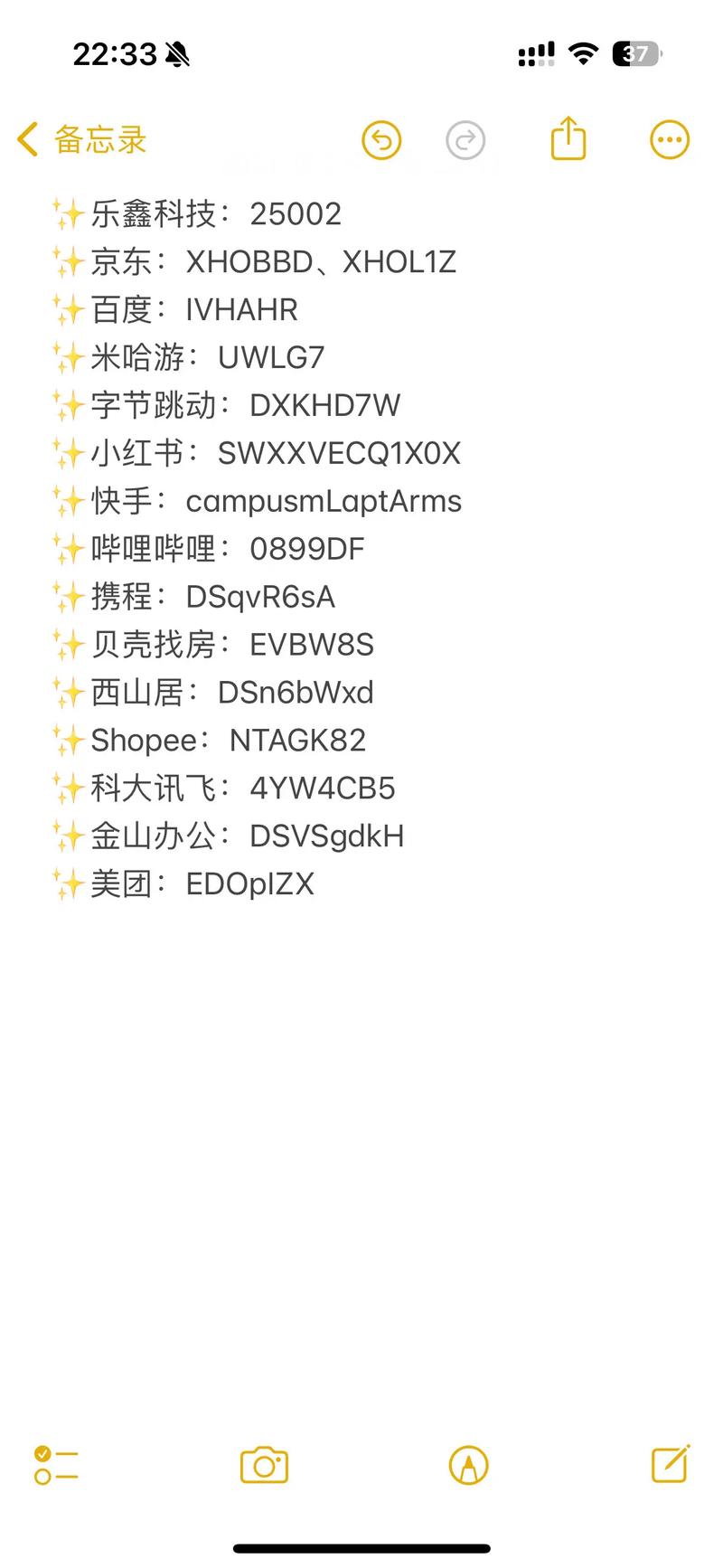 微盘seo实战密码