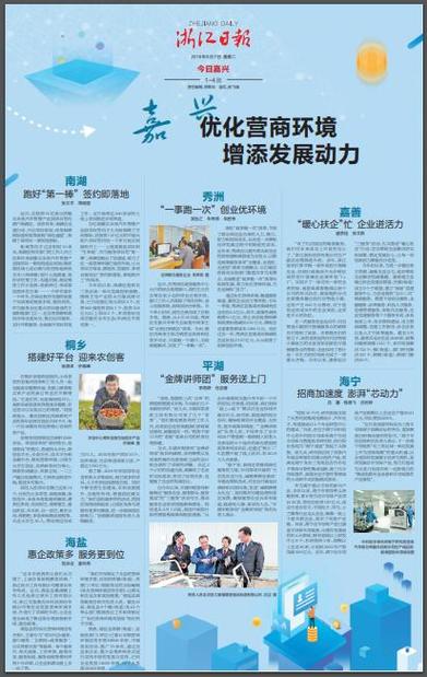 嘉兴网站优化报价多少钱