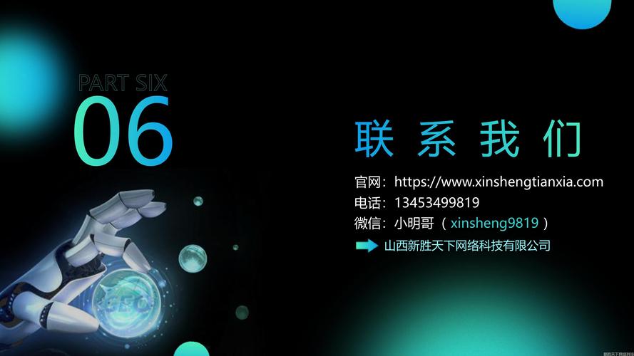 手机网站优化哪家信誉好