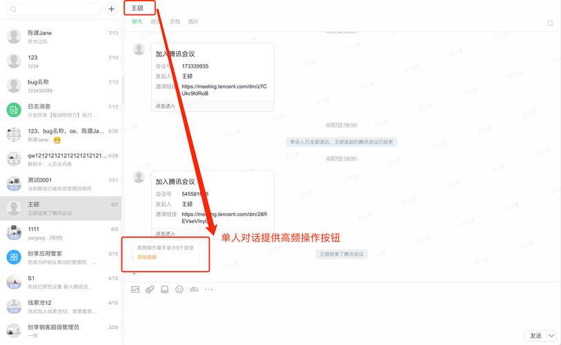 网站如何优化url才算比较合理