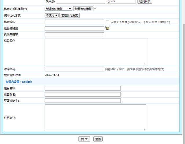 帝国cmsseo插件