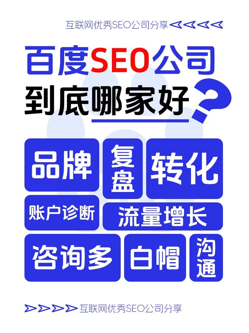 南昌seo线上推广