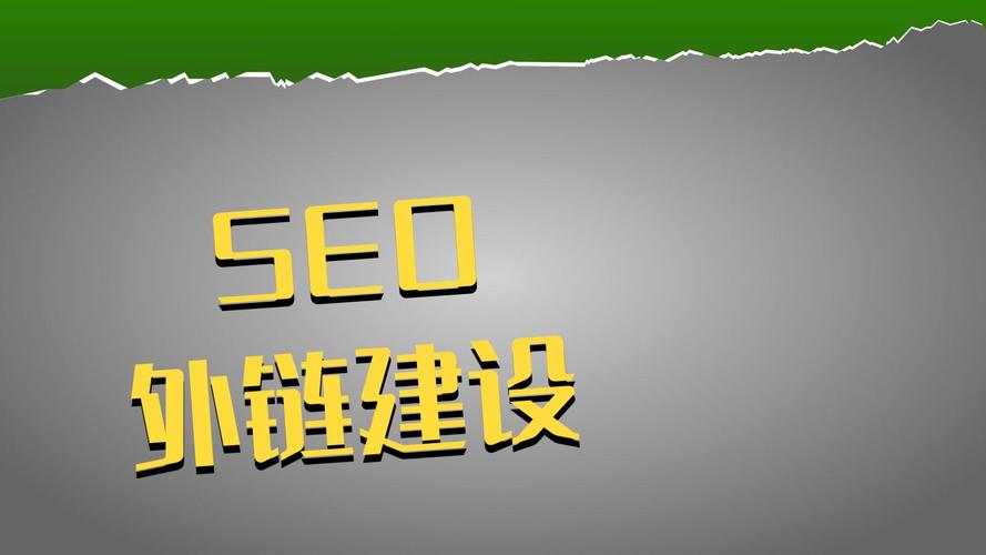 南昌seo线上推广