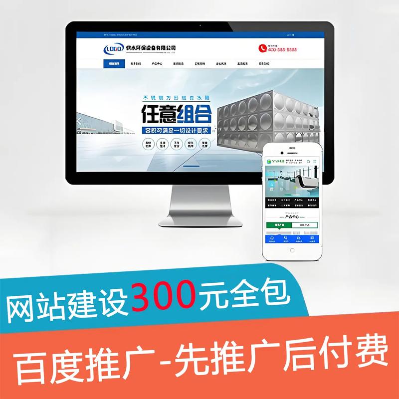 长沙网站优化服务