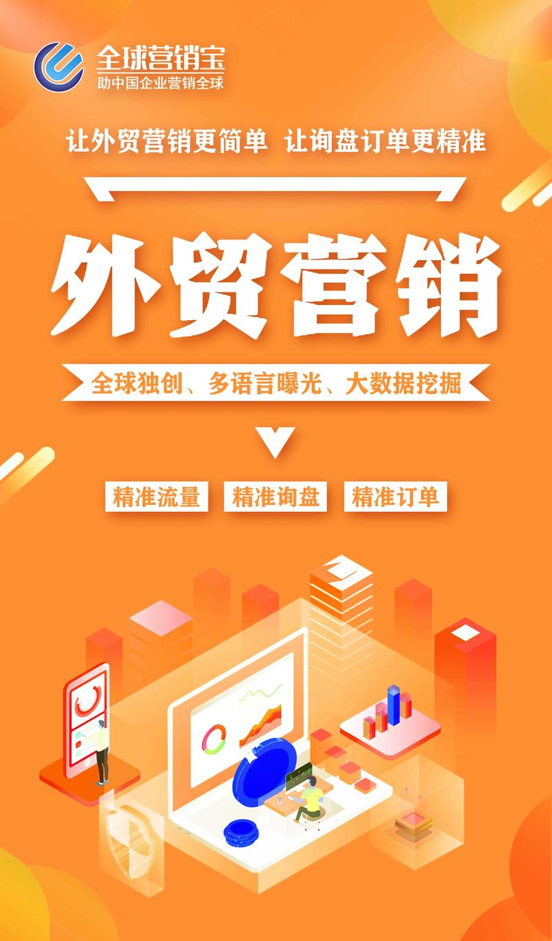 网站标题优化有什么好处