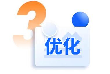 长春低价网站优化