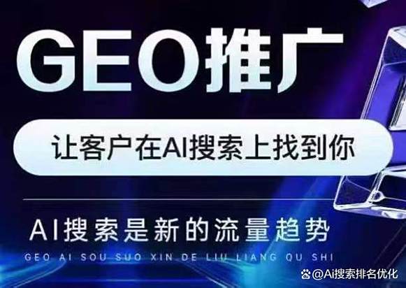 广州网站搜索优化排名