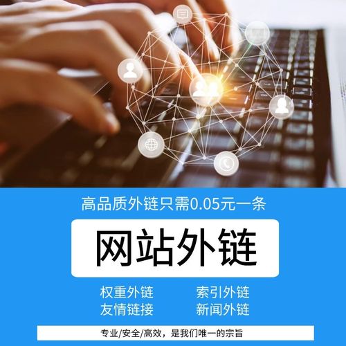 钟祥seo优化推广