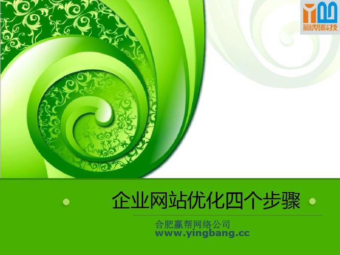 亲子学校网站首页seo