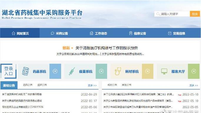 关于湖北特制网站优化耗材的信息