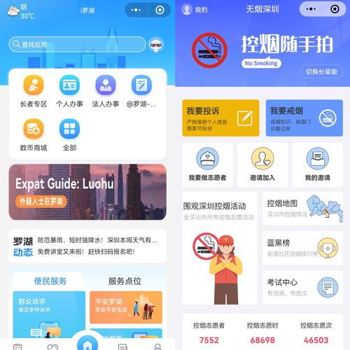 宁夏智能网站优化软件