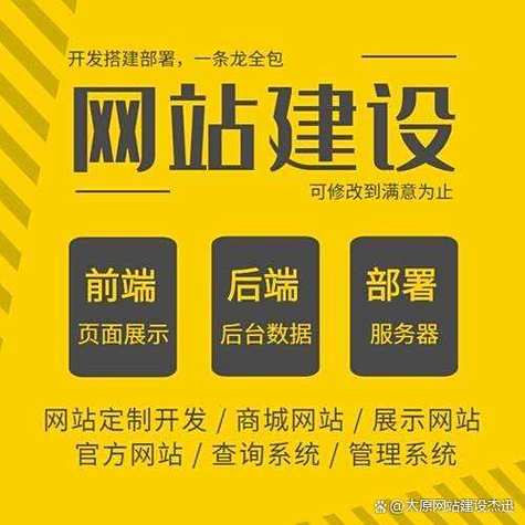 许昌关键词网站优化平台