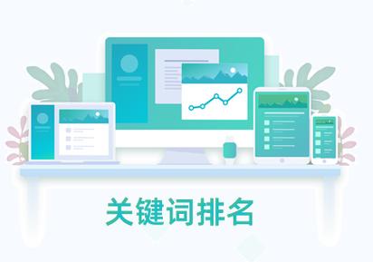 seo综合查询关键词