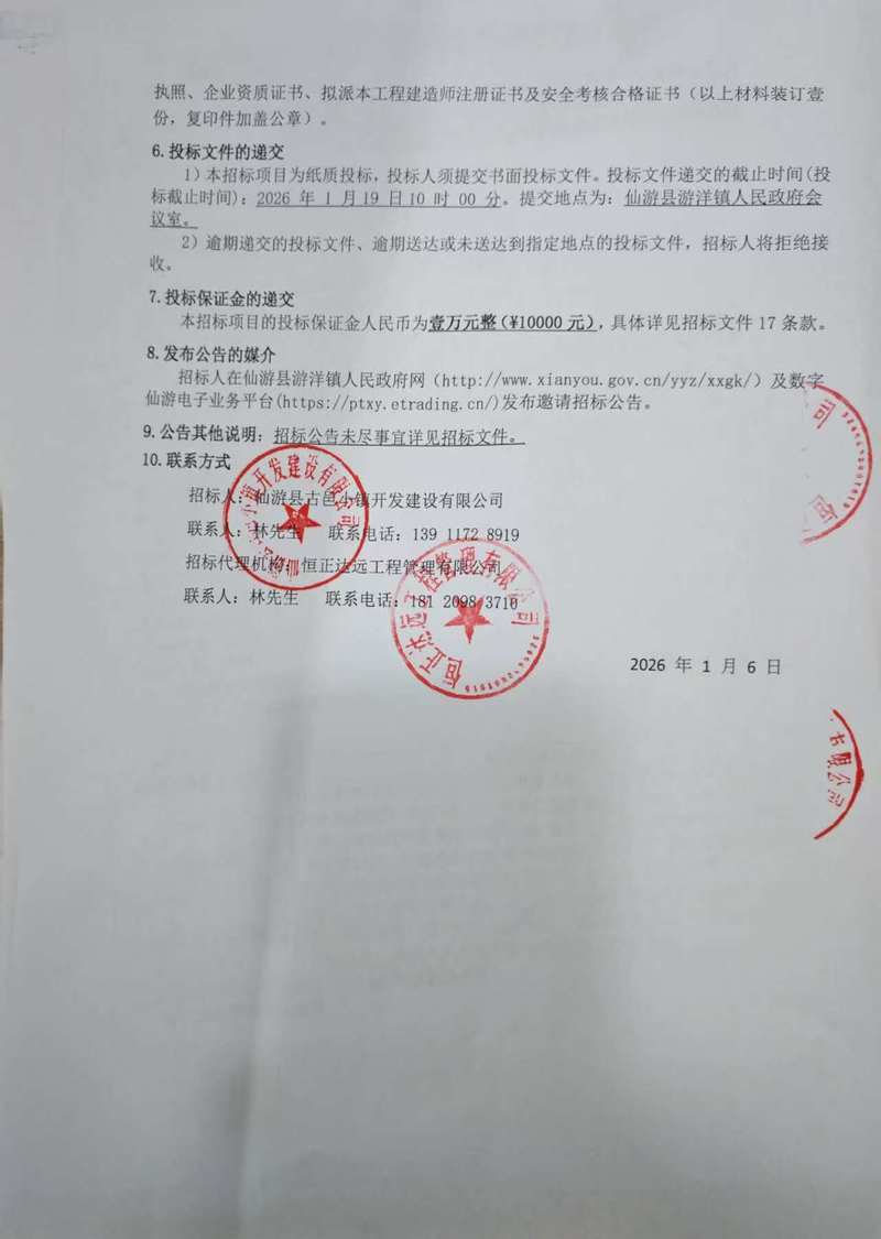 景德镇网站优化报价公示