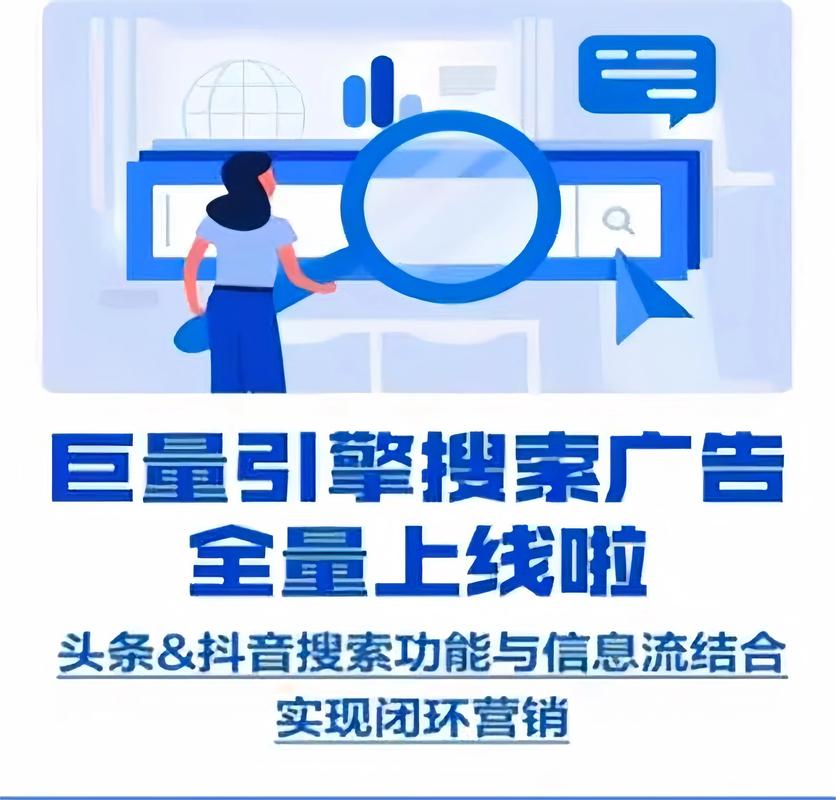 深圳搜索网站优化营销