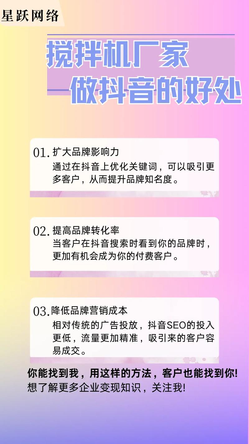 潍坊菏泽网站优化费用