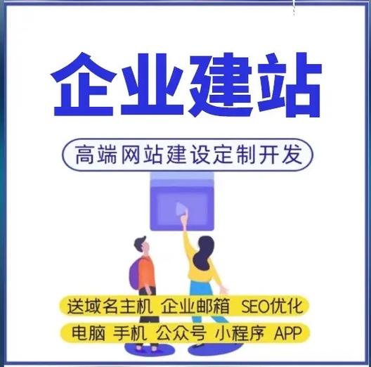 优质的郑州网站优化公司