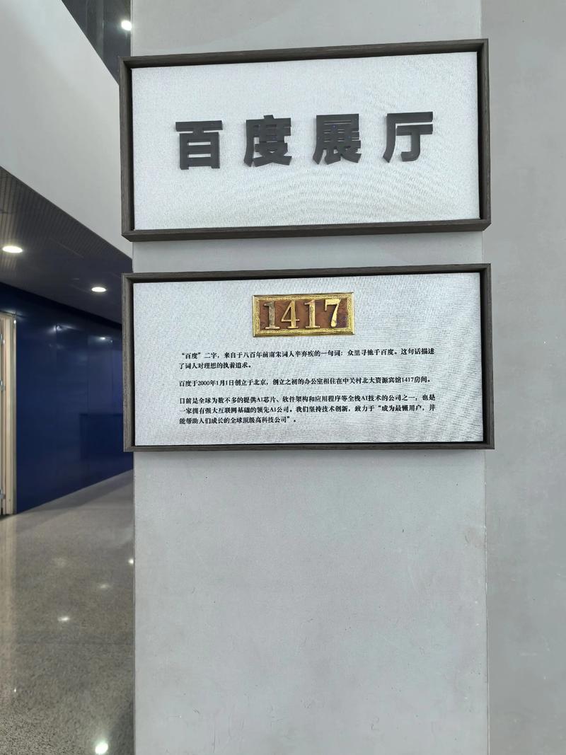 涉县百度seo