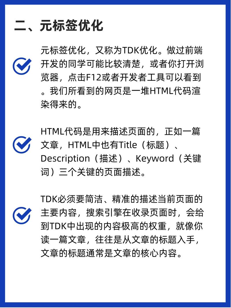 涉县百度seo