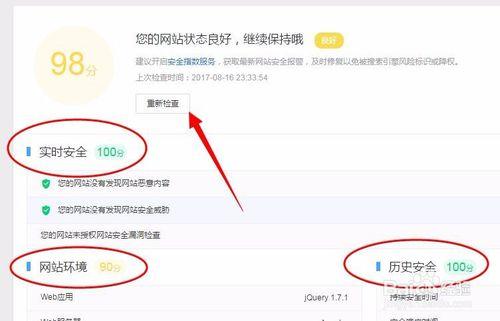 没有网站如何优化电脑