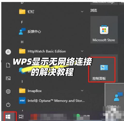 没有网站如何优化电脑