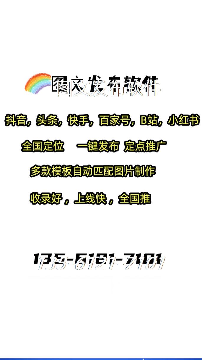 辽宁正规的网站优化推广
