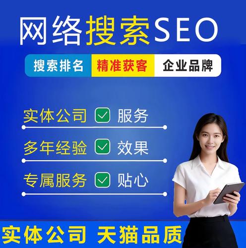 seo排名推广推荐