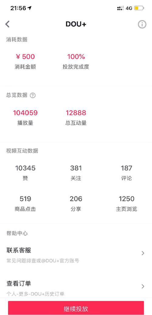 西樵网站优化优势在哪找