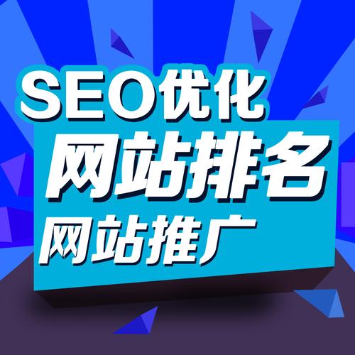 惠州网站优化哪里好做些