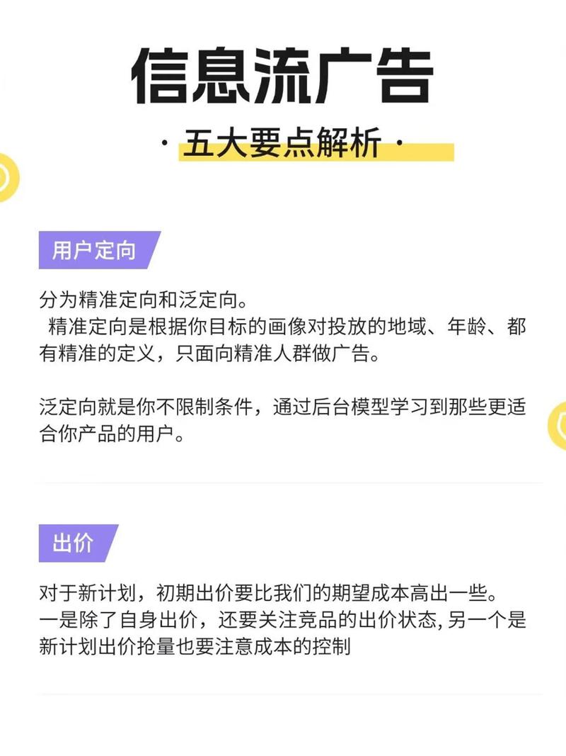 烟台seo外包报价