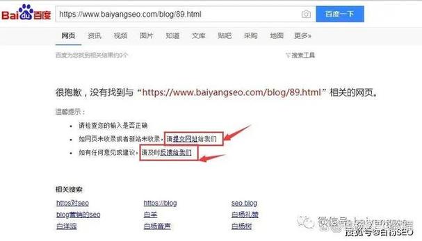 网站seo优化百度排名