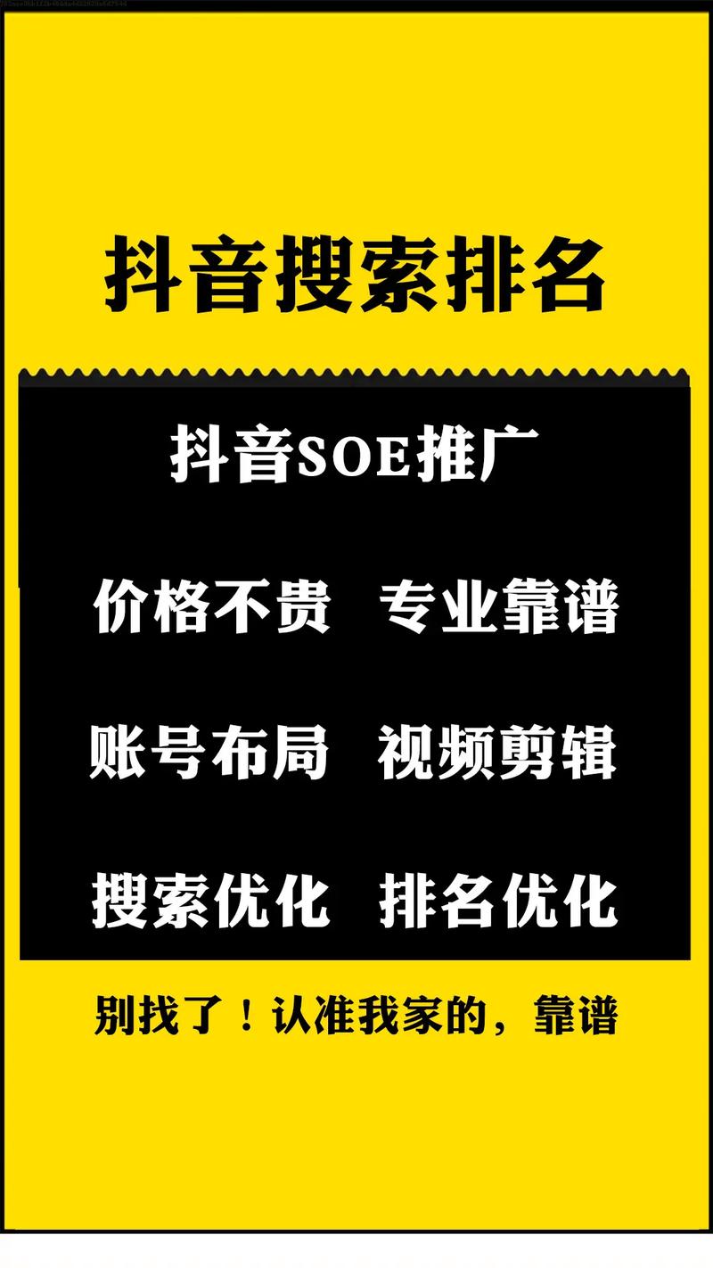 天河seo优化公司排名