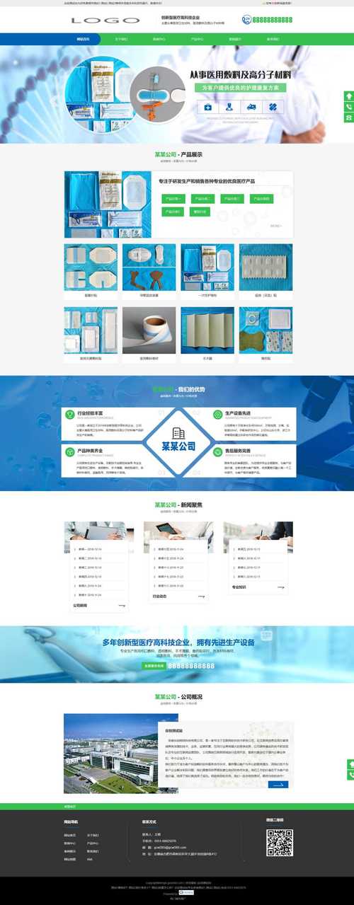 包含3800seo的词条