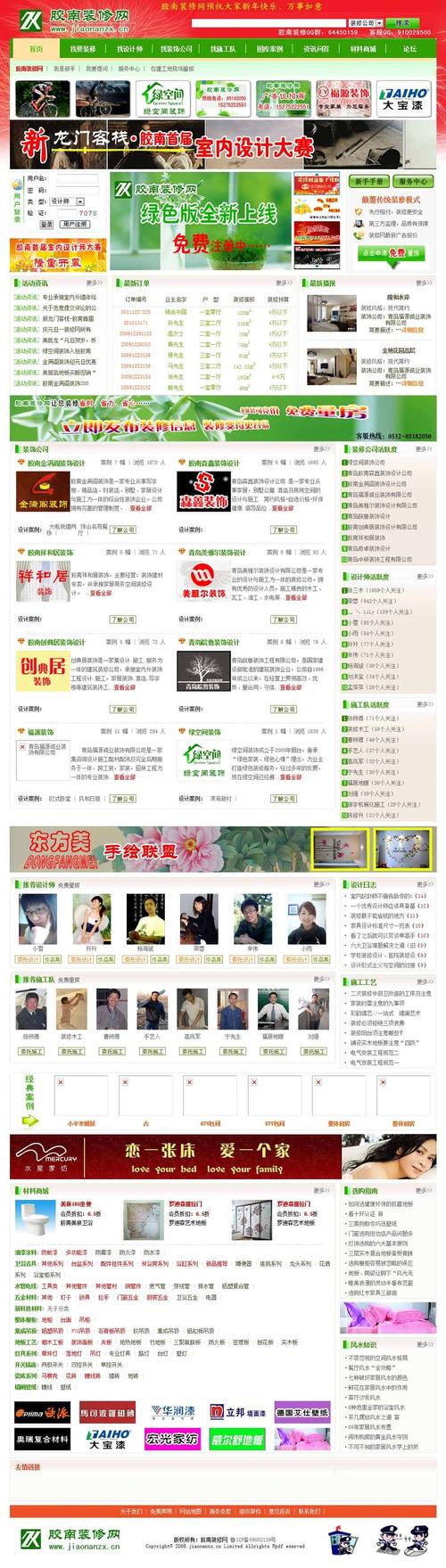 昌邑网站权重优化