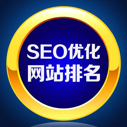 巩义优化网站排名哪个好