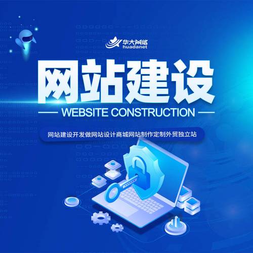 北京工程网站优化