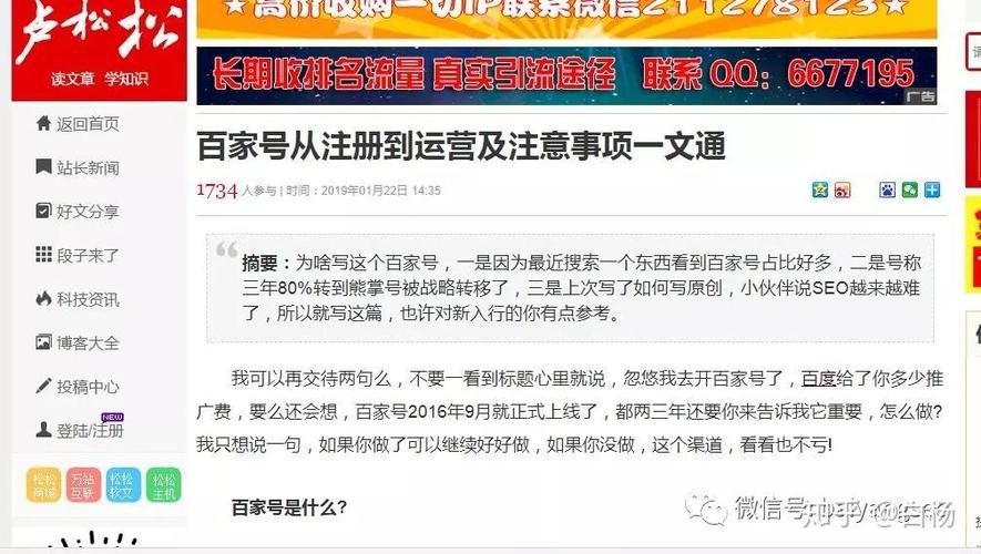 老卢seo博客