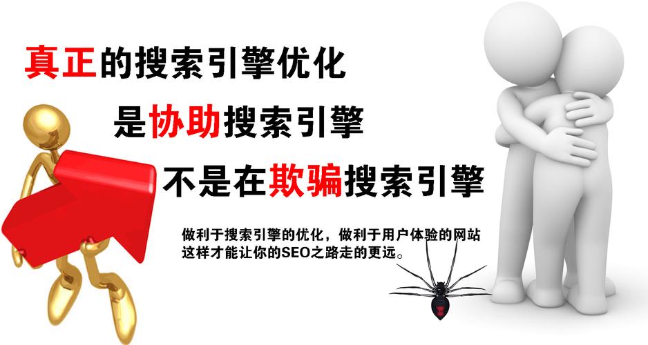 焦作优惠seo优化价格