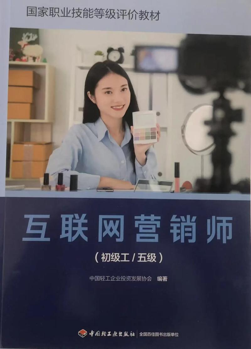 北京抖音seo销售