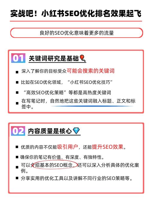 汕尾seo优势