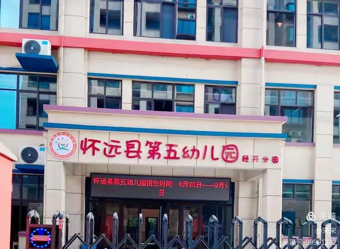 蚌埠怀远网站优化